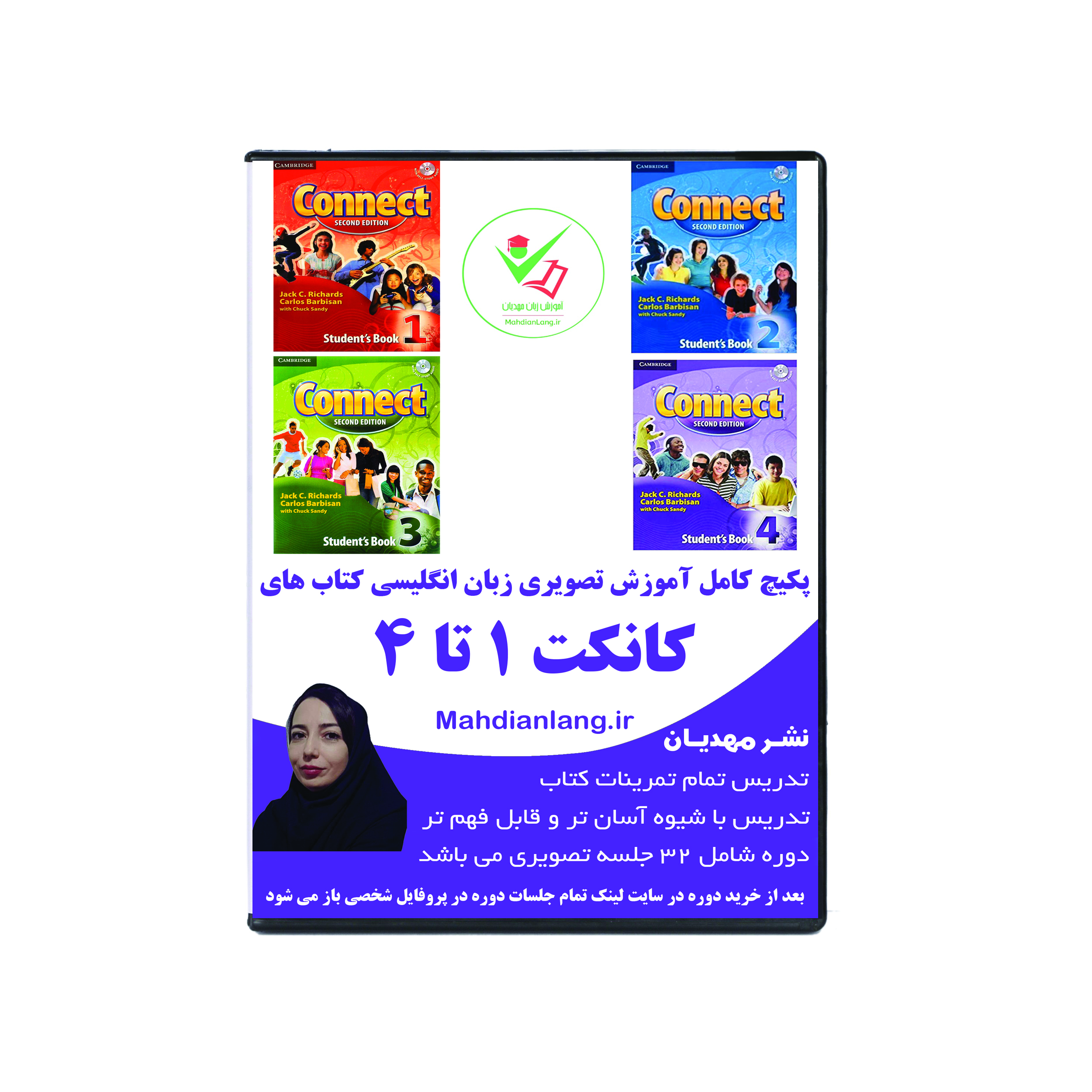 آموزش تصویری کتاب های زبان کانکت1 تا 4