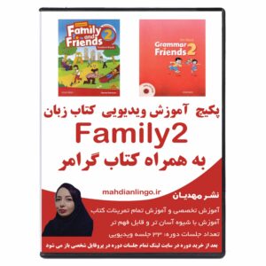 کتاب فمیلی2