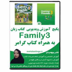 کتاب فمیلی3