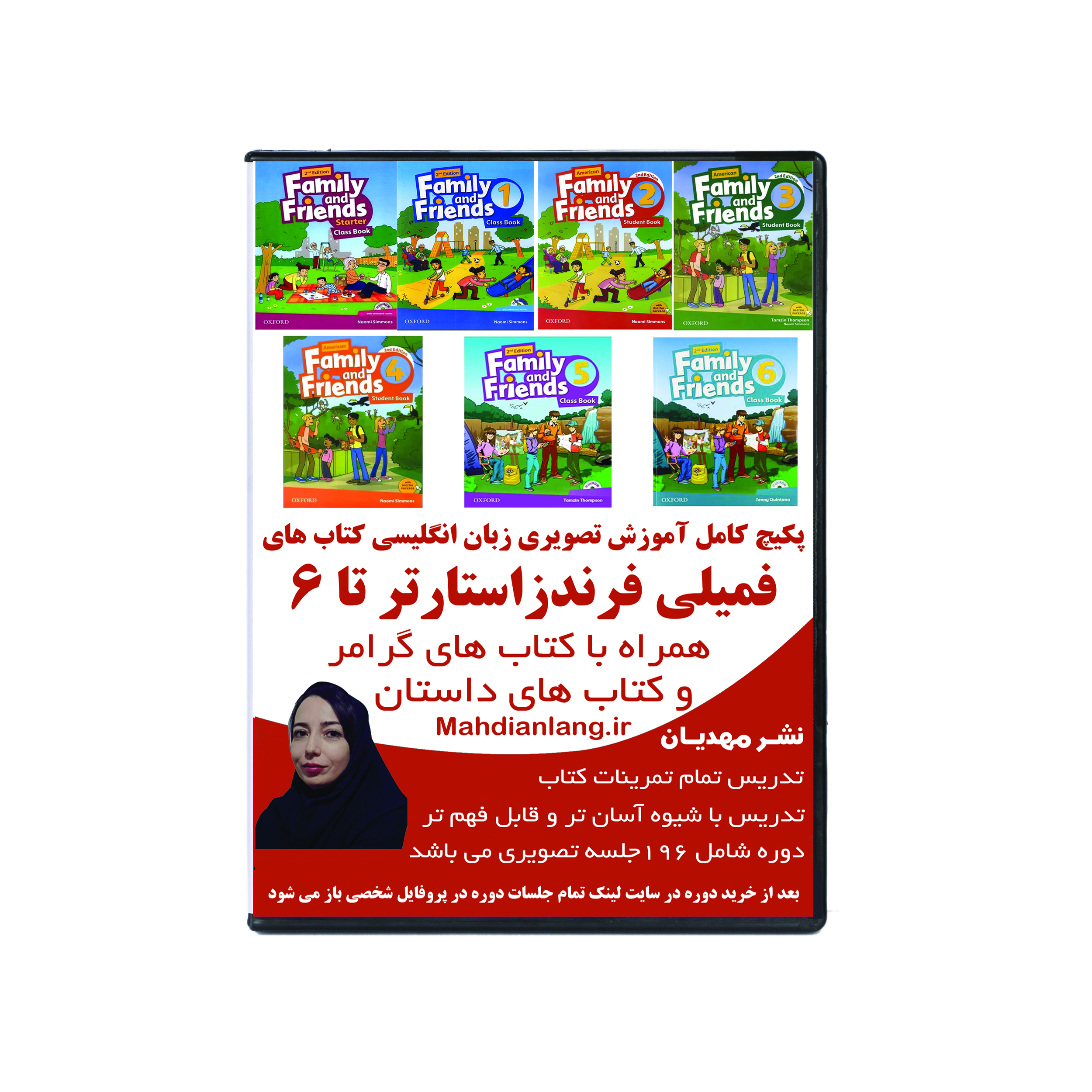 آموزش تصویری کتاب های فمیلی فرندزاستارتر تا 6 همراه با کتاب های گرامر وکتاب های داستان