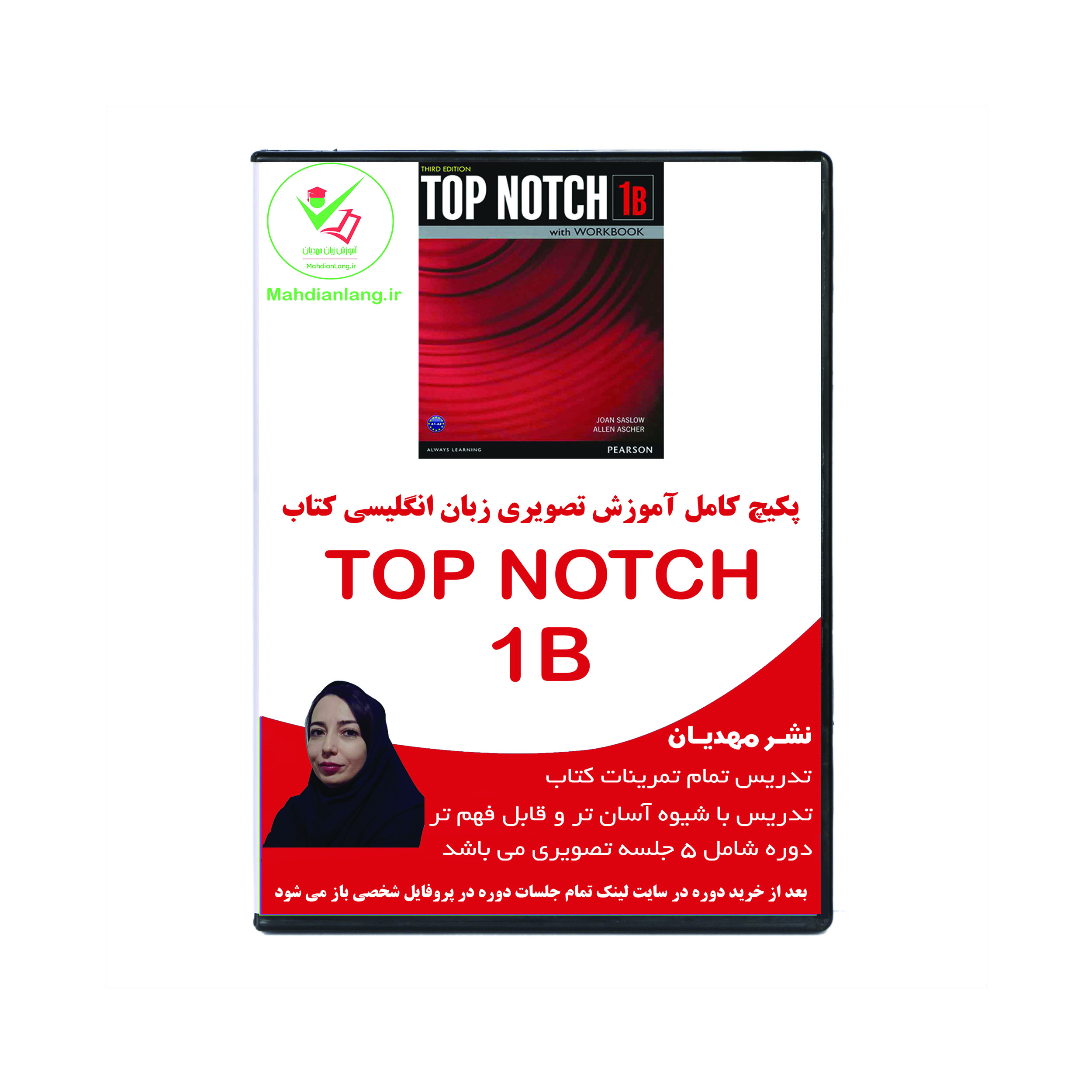 آموزش تصویری کتاب زبان تاپ ناچ1B