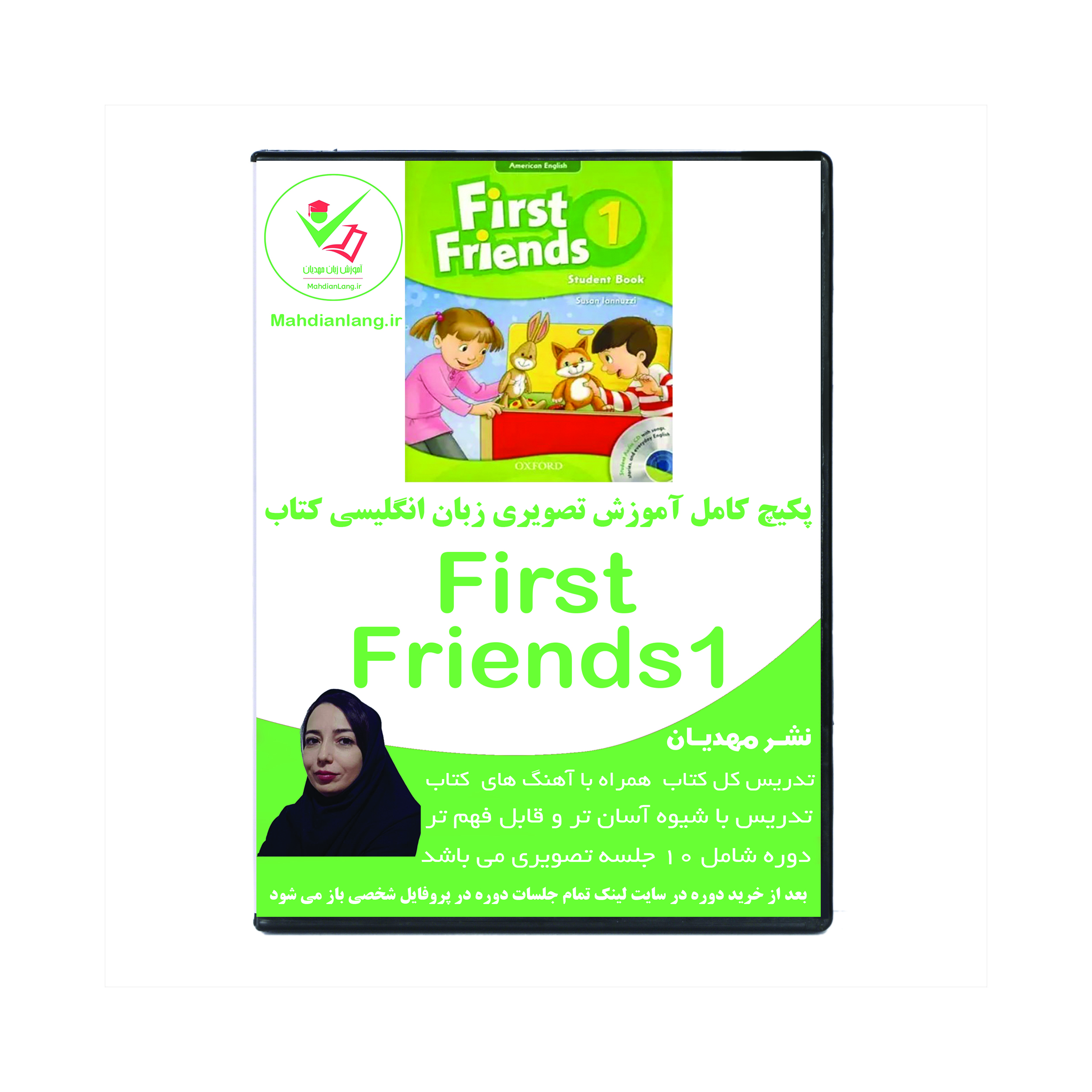 آموزش تصویری کتاب زبان فرست فرندز1