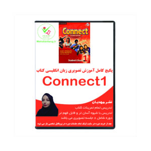 آموزش تصویری کتاب زبان کانکت 1