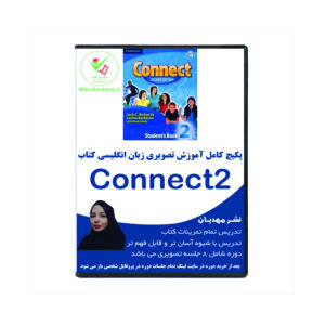 آموزش تصویری کتاب زبان کانکت2