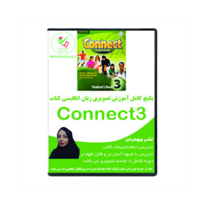 آموزش تصویری کتاب زبان کانکت3