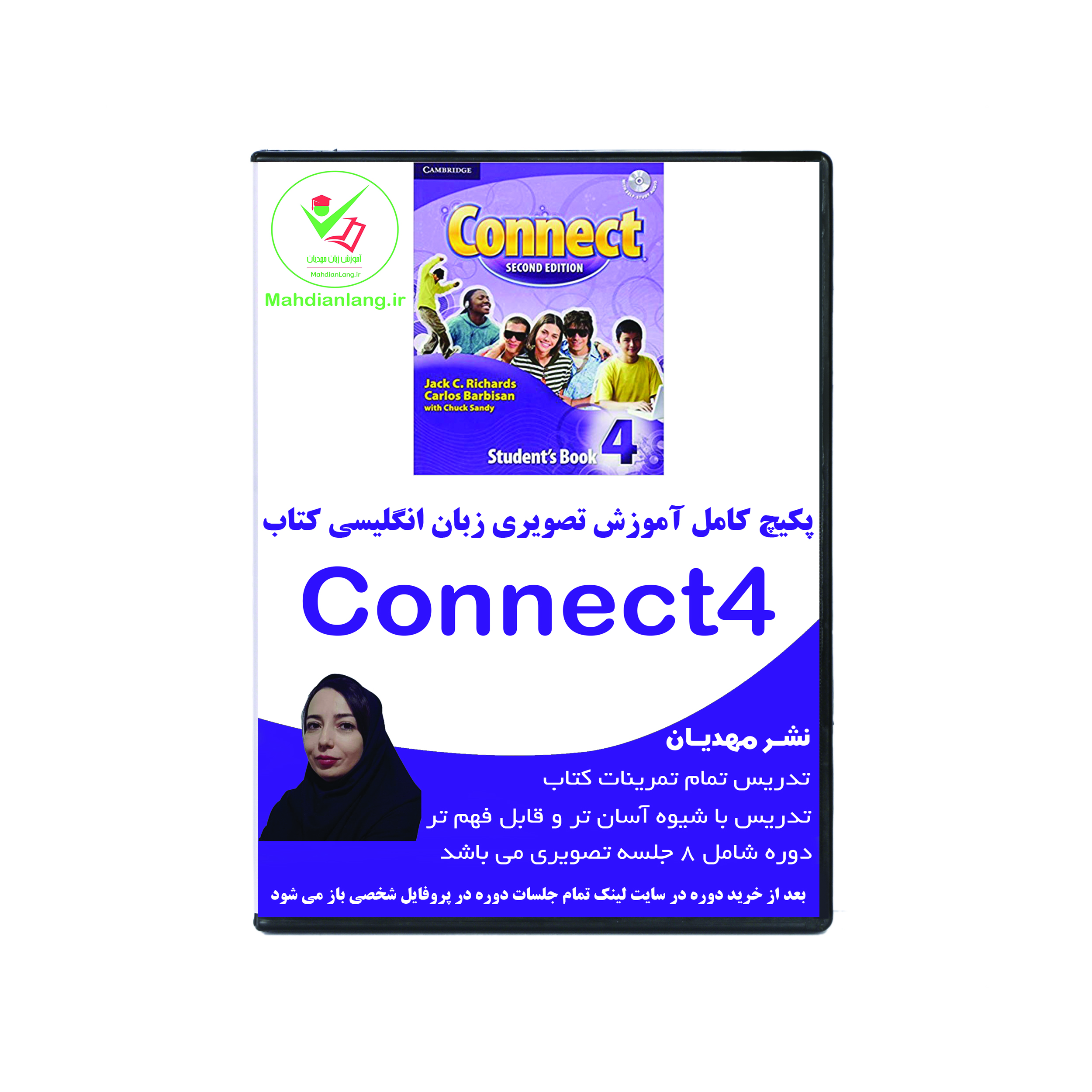 آموزش تصویری کتاب زبان کانکت4