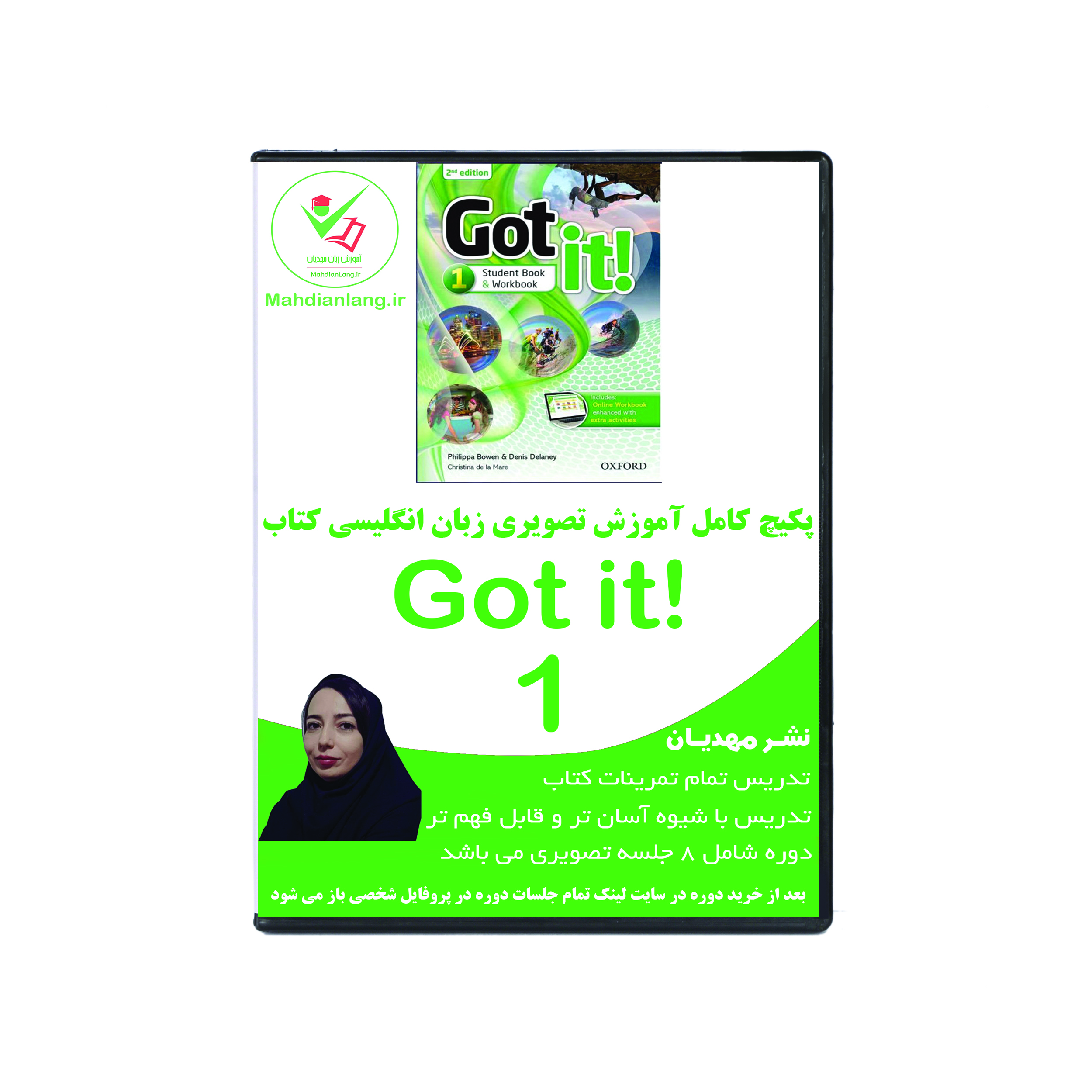 آموزش تصویری کتاب زبان گات ایت1