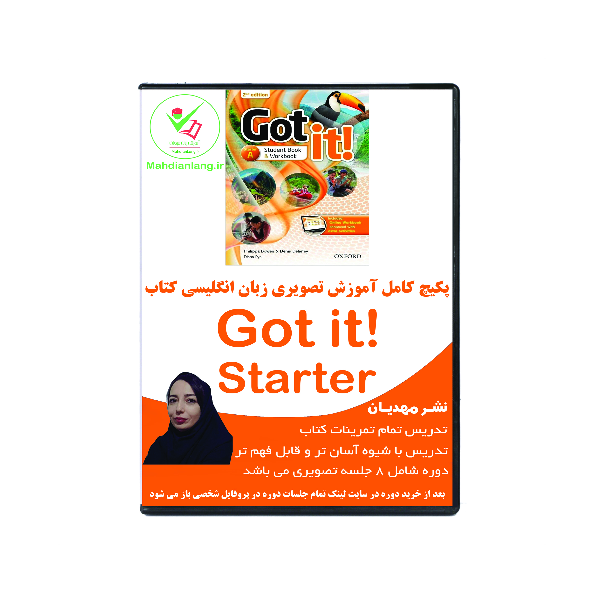 آموزش تصویری کتاب زبان گات ایت استارتر