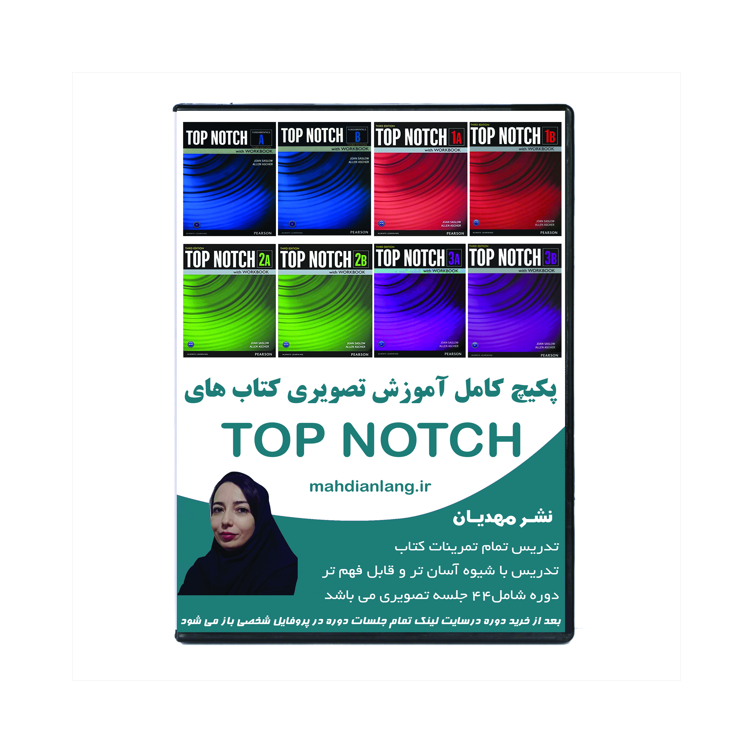 آموزش تصویری کتاب های زبان تاپ ناچ فاندامنتال A تا 3B