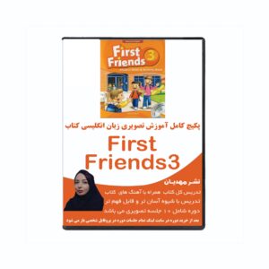 آموزش تصویری کتاب زبان فرست فرندز 3