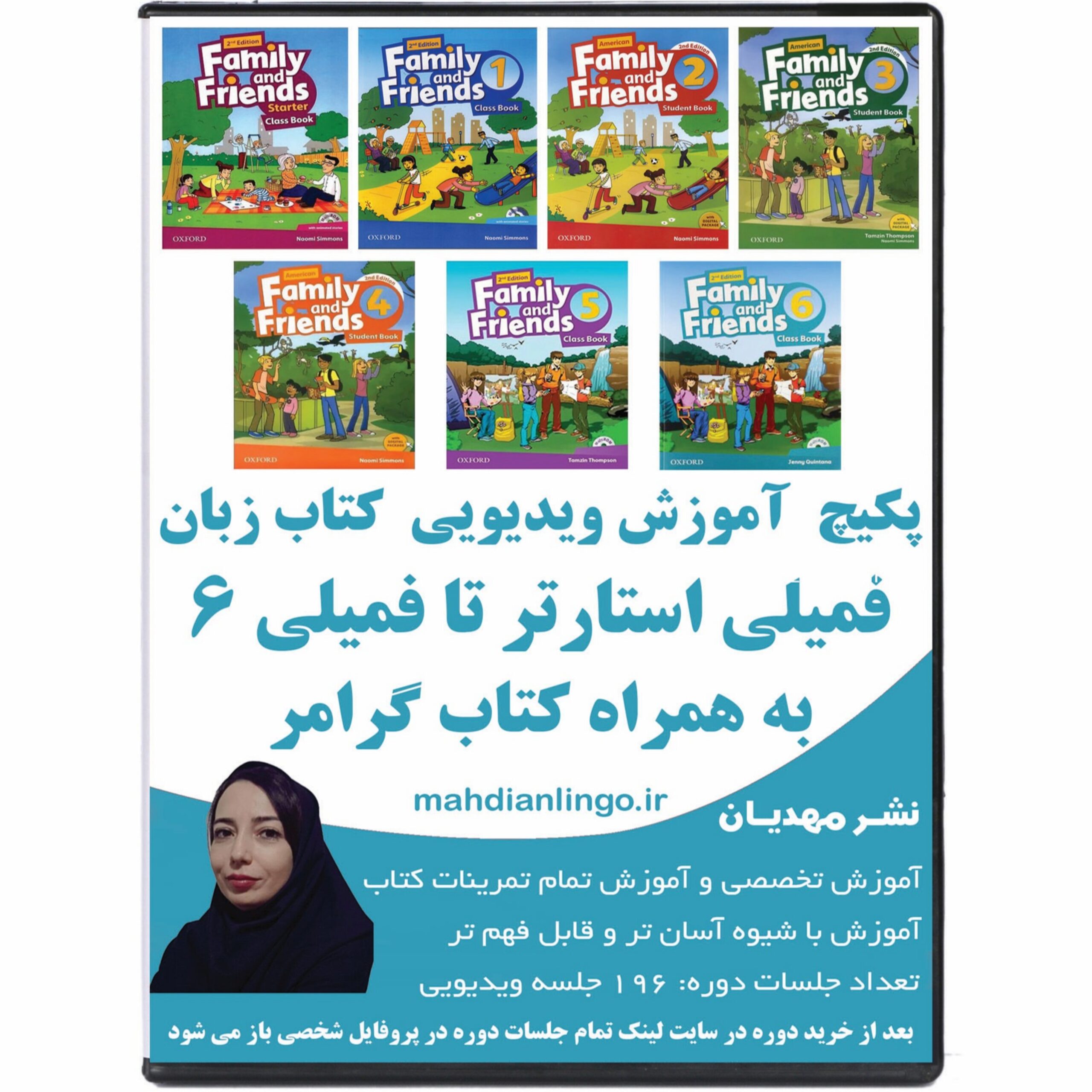 آموزش ویدیویی کتاب زبان فمیلی فرندز استارتر تا 6